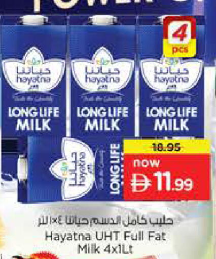 available at Nesto Hypermarket in UAE - Abu Dhabi
