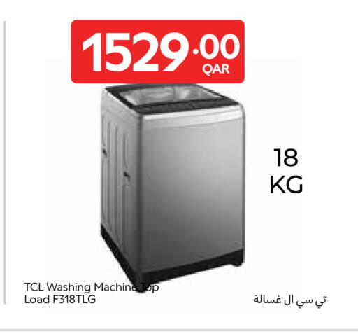 available at Carrefour in Qatar - Doha
