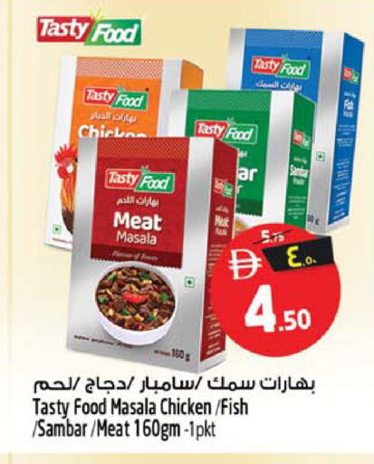available at Safari Hypermarket  in UAE - Dubai