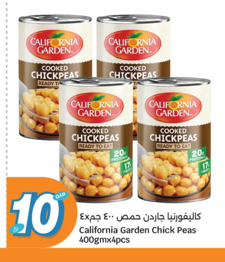 Peas available at سيتي هايبرماركت in قطر - الشمال