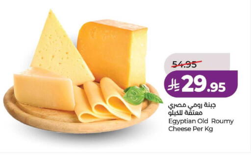 available at لولو هايبرماركت in مملكة العربية السعودية, السعودية, سعودية - تبوك