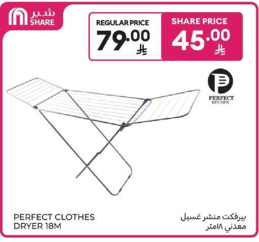 available at Carrefour in KSA, Saudi Arabia, Saudi - Dammam