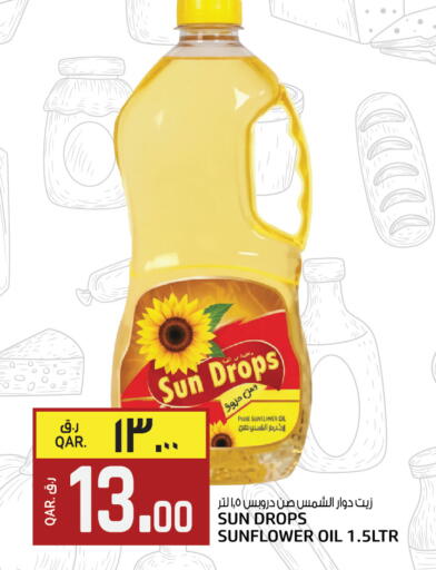 available at Kenz Mini Mart in Qatar - Al Shamal