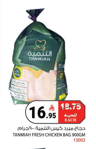 available at هاوس كير in مملكة العربية السعودية, السعودية, سعودية - مكة المكرمة