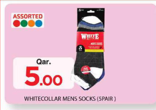 available at مارك & سيف in قطر - الضعاين