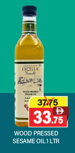 Sesame available at العديل سوبرماركت in الإمارات العربية المتحدة , الامارات - الشارقة / عجمان