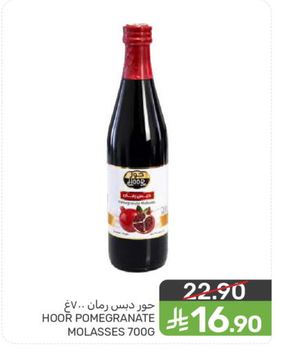 Pomegranate available at  مـزايــا in مملكة العربية السعودية, السعودية, سعودية - المنطقة الشرقية