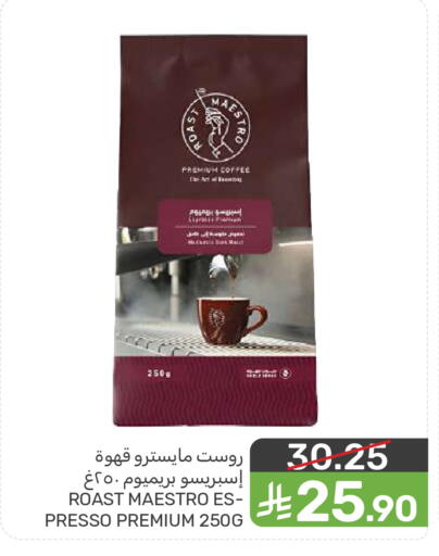 available at  مـزايــا in مملكة العربية السعودية, السعودية, سعودية - المنطقة الشرقية
