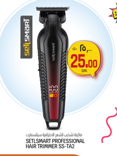 available at Saudia Hypermarket in Qatar - Al Rayyan
