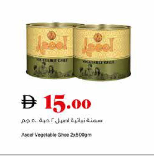 available at تروليز سوبرماركت in الإمارات العربية المتحدة , الامارات - دبي