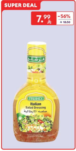 available at كارفور in مملكة العربية السعودية, السعودية, سعودية - بريدة