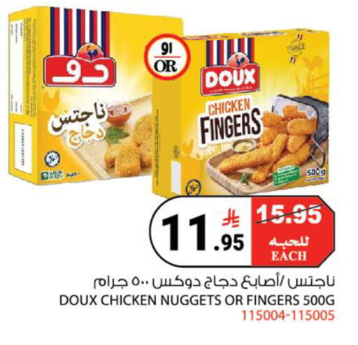 available at هاوس كير in مملكة العربية السعودية, السعودية, سعودية - مكة المكرمة