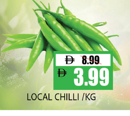 Chilli available at ليبتس هايبرماركت in الإمارات العربية المتحدة , الامارات - ٱلْعَيْن‎
