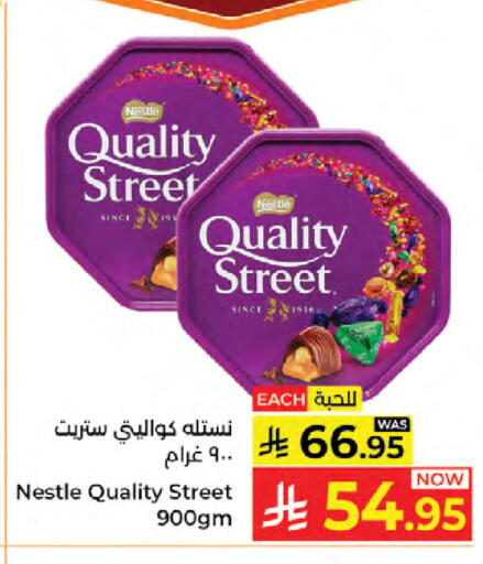 available at كبايان هايبرماركت in مملكة العربية السعودية, السعودية, سعودية - جدة