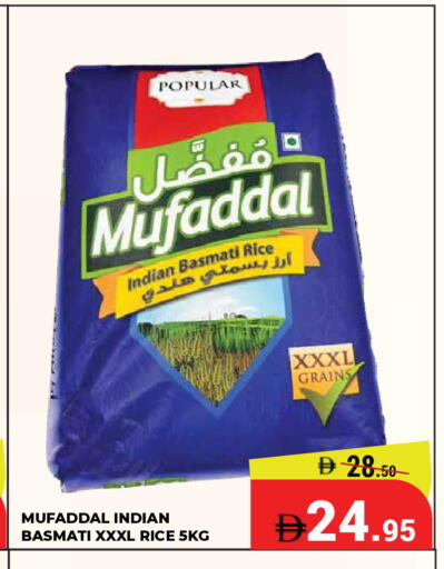 available at كيرالا هايبرماركت in الإمارات العربية المتحدة , الامارات - رَأْس ٱلْخَيْمَة