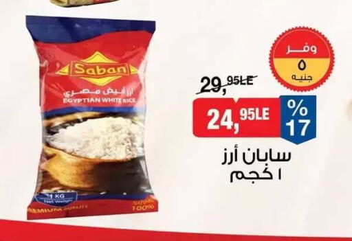 available at بيم ماركت in Egypt - القاهرة