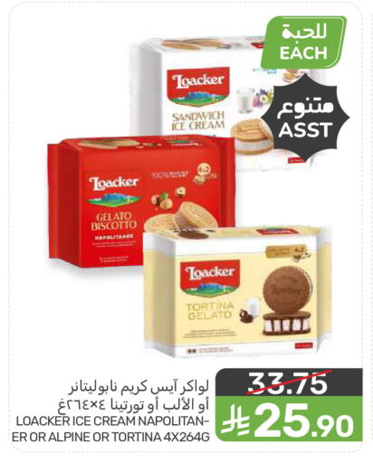 available at  مـزايــا in مملكة العربية السعودية, السعودية, سعودية - المنطقة الشرقية