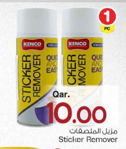 available at مارك & سيف in قطر - الوكرة