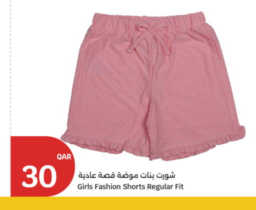 available at سيتي هايبرماركت in قطر - الشمال