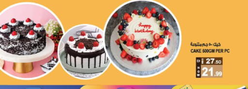 available at هاشم هايبرماركت in الإمارات العربية المتحدة , الامارات - الشارقة / عجمان