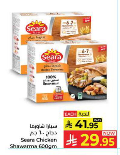 available at Kabayan Hypermarket in KSA, Saudi Arabia, Saudi - Yanbu