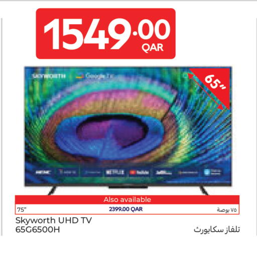 available at Carrefour in Qatar - Doha