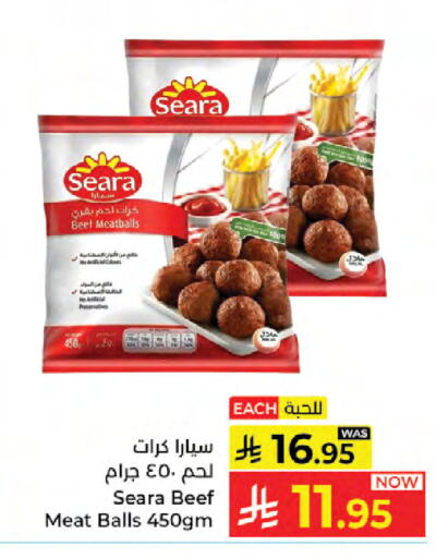 available at كبايان هايبرماركت in مملكة العربية السعودية, السعودية, سعودية - جدة