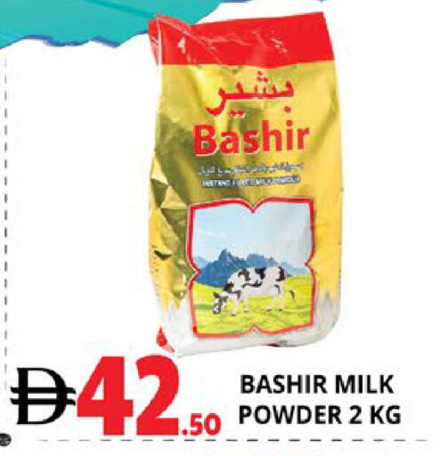 available at اكسبرس المدينة هايبرماركت in الإمارات العربية المتحدة , الامارات - أبو ظبي