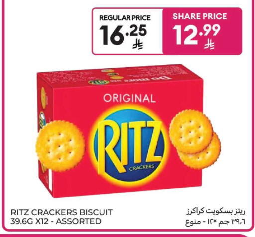 available at كارفور in مملكة العربية السعودية, السعودية, سعودية - بريدة