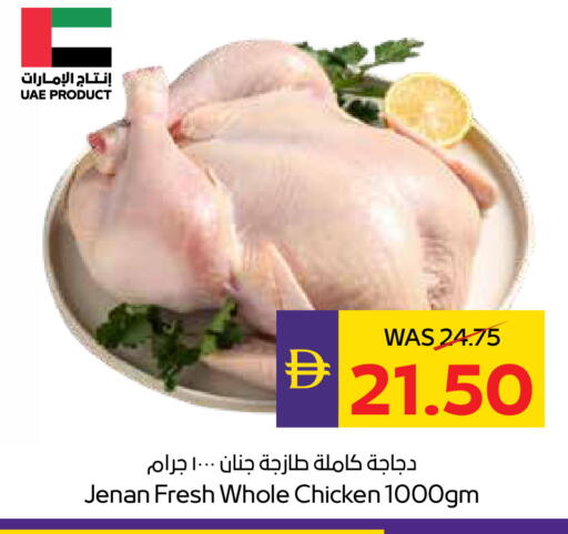 available at أدكووب in الإمارات العربية المتحدة , الامارات - ٱلْعَيْن‎