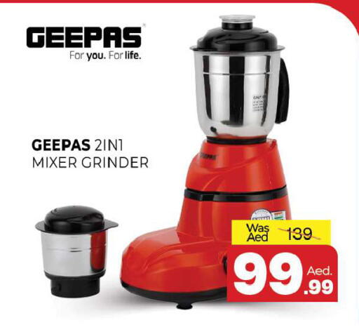 available at Al Madina  in UAE - Sharjah / Ajman