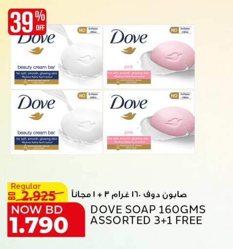available at الجزيرة سوبرماركت in البحرين