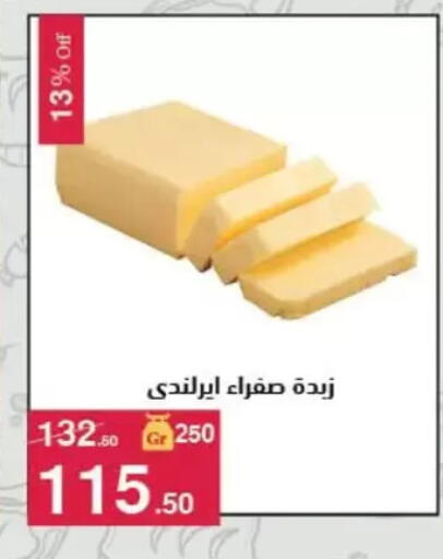 available at Mahmoud El Far in Egypt - Cairo