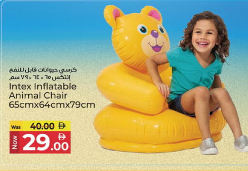 available at كنز هايبرماركت in الإمارات العربية المتحدة , الامارات - الشارقة / عجمان