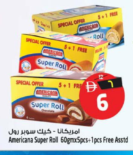 available at سفاري هايبر ماركت in الإمارات العربية المتحدة , الامارات - رَأْس ٱلْخَيْمَة