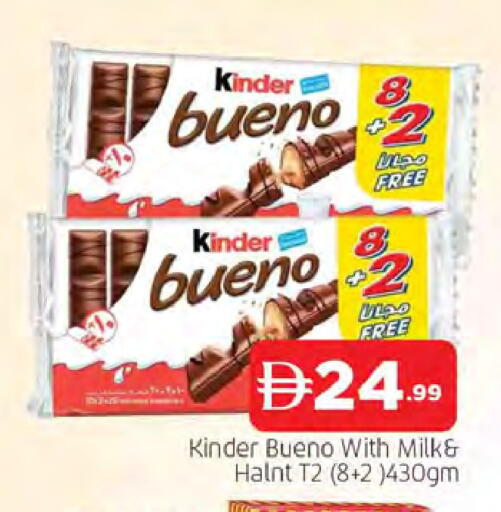 available at المدينة in الإمارات العربية المتحدة , الامارات - الشارقة / عجمان