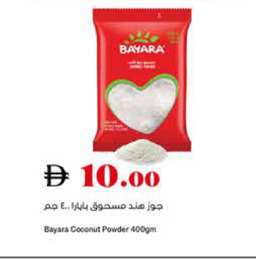 Coconut available at تروليز سوبرماركت in الإمارات العربية المتحدة , الامارات - دبي