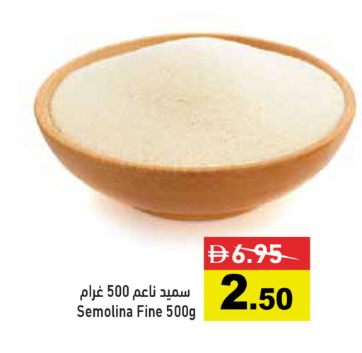 available at أسواق رامز in الإمارات العربية المتحدة , الامارات - رَأْس ٱلْخَيْمَة