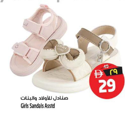 available at SAFARI HYPERMARKET  in UAE - Ras al Khaimah
