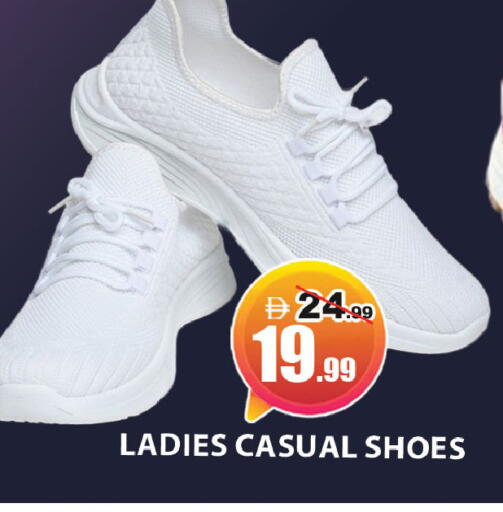 available at ليبتس هايبرماركت in الإمارات العربية المتحدة , الامارات - ٱلْعَيْن‎