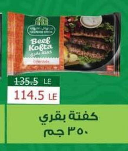 available at Spinneys  in Egypt - Cairo