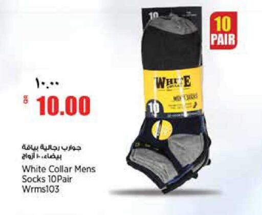 available at ريتيل مارت in قطر - الشحانية