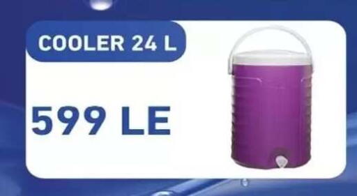 available at هايبر وان in Egypt - القاهرة