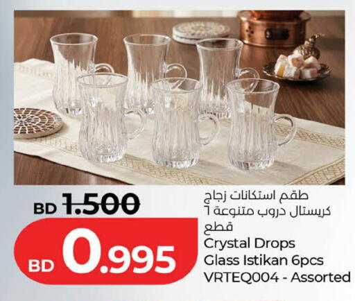 available at لولو هايبر ماركت in البحرين