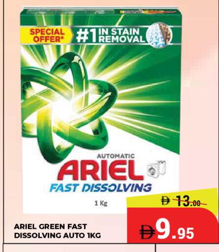 available at Kerala Hypermarket in UAE - Ras al Khaimah