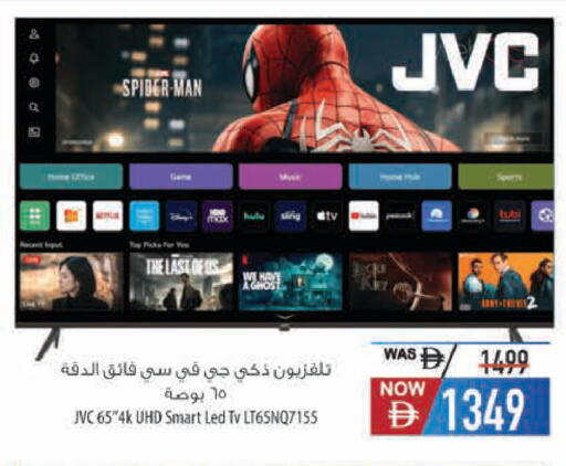 available at Safeer Market in UAE - Al Ain