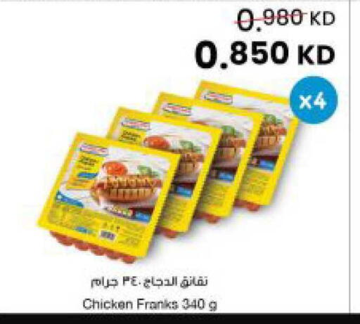 available at The Sultan Center in Kuwait - Jahra Governorate