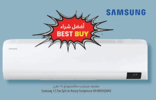 available at السفير ماركت in الإمارات العربية المتحدة , الامارات - رَأْس ٱلْخَيْمَة
