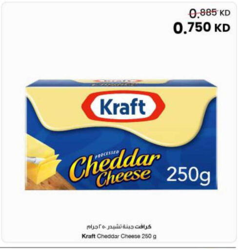 available at مركز سلطان in الكويت - محافظة الجهراء