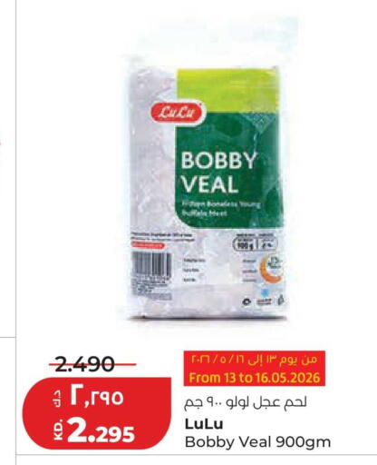 available at لولو هايبر ماركت in الكويت - مدينة الكويت